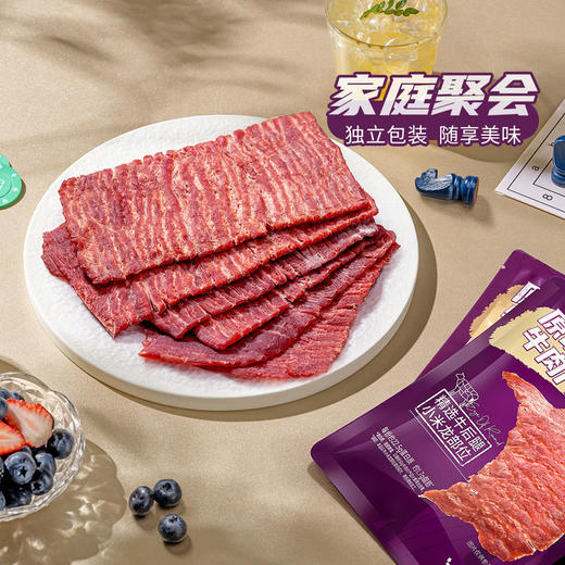 聚便利 x 山姆 张飞原切手撕牛肉片 尝鲜分装 50g/包 商品图4