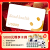 预售9月2日发货【尊享卡】长轻 尊享卡一卡一礼寄望顺遂（顺丰发货 售完即止）不可用储值余额支付 商品缩略图2
