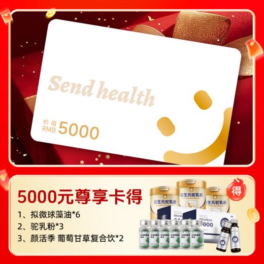 预售9月2日发货【尊享卡】长轻 尊享卡一卡一礼寄望顺遂（顺丰发货 售完即止）不可用储值余额支付 商品图2