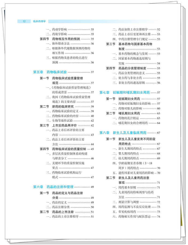 目录2.jpg