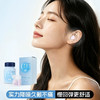 【全效遮光 久戴不勒】守眠港 3D微重力睡眠眼罩/耳塞 亲肤柔软面料 贴敷佩戴无压迫感 商品缩略图4
