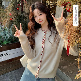 西遇撞色木耳边针织开衫女2026秋季温柔软糯圆领宽松花边毛衣外套SS060874