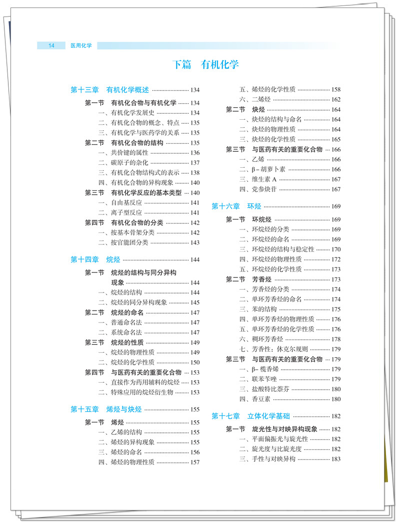 目录4.jpg