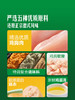 聚便利 x 山姆 低脂高蛋白爆汁鸡胸肉肠 尝鲜分装 20g/支 商品缩略图3