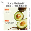 【正品直售】hfp™保湿柔嫩护唇膏 商品缩略图5