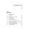 护航与规范：深圳市律师协会监事会二十年监督工作论文集（2005-2025）   深圳市律师协会汇编   法律出版社 商品缩略图1