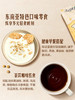 MM 山姆 泰国进口 天贝脆片 300g 商品缩略图6