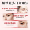 【致润保湿 温和亲肤】VINCERE ANCIENT奢润电动眼部精华 高频微震按摩头 助力精华吸收 商品缩略图4