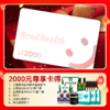 预售9月2日发货【尊享卡】长轻 尊享卡一卡一礼寄望顺遂（顺丰发货 售完即止）不可用储值余额支付 商品缩略图1