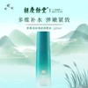 胡庆余堂参黄淡纹礼盒  爽肤乳/精华乳/洁面乳/面霜四件套 装紧致抗皱淡化细纹保湿 送礼送妈妈护肤礼盒 商品缩略图1