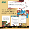 【新东方】火箭女孩西游记 英文版动画书 适合5-12岁中小学生 ZD 商品缩略图8