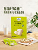 聚便利 x 山姆 去衣扁桃仁 尝鲜分装 20g/袋 商品缩略图1