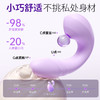 【女用器具】安可尼 水滴穿戴智控跳蛋 吮吸震动伸缩蓄电收纳【控价产品，先联系负责人备案，再申请白名单】 商品缩略图7