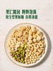 聚便利 x 山姆 Member's Mark 香脆去衣混合坚果仁 尝鲜分装 25g/袋 商品缩略图5