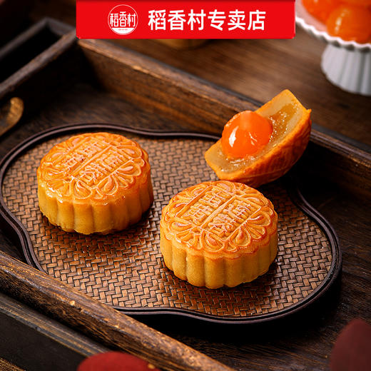 【团圆中秋】中华老字号 稻香村 上品尊礼（A）850g★棒棒糖优选 商品图2