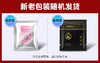 【谜姬】 蝶恋蝶恋震动环锁精环 商品缩略图4