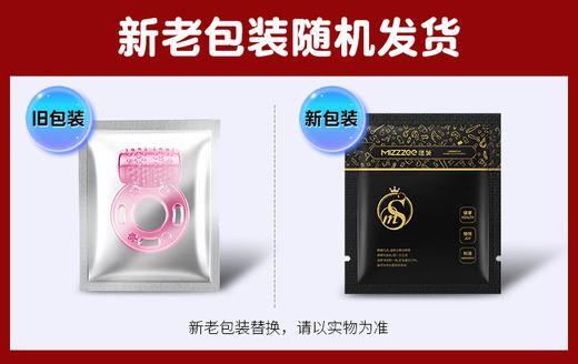 【谜姬】 蝶恋蝶恋震动环锁精环 商品图4