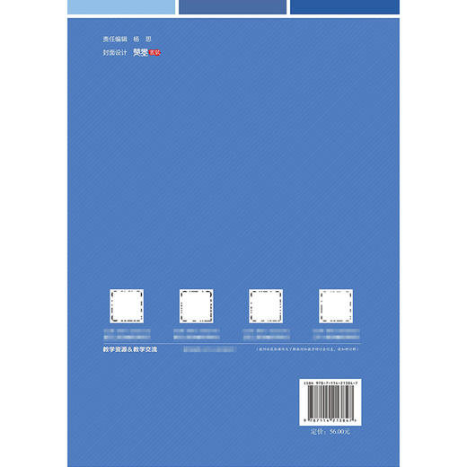 智能测绘 官方正版 商品图1