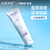 FUNF医用润滑剂液房事夫妻男用品女性阴道爽滑情趣免洗 商品缩略图0