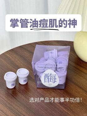omg！水煮蛋你吓到我啦！