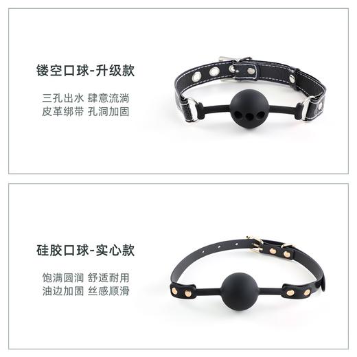 谜姬 硅胶口球口塞男女用另类玩具成人情趣性用品一件代发 商品图2