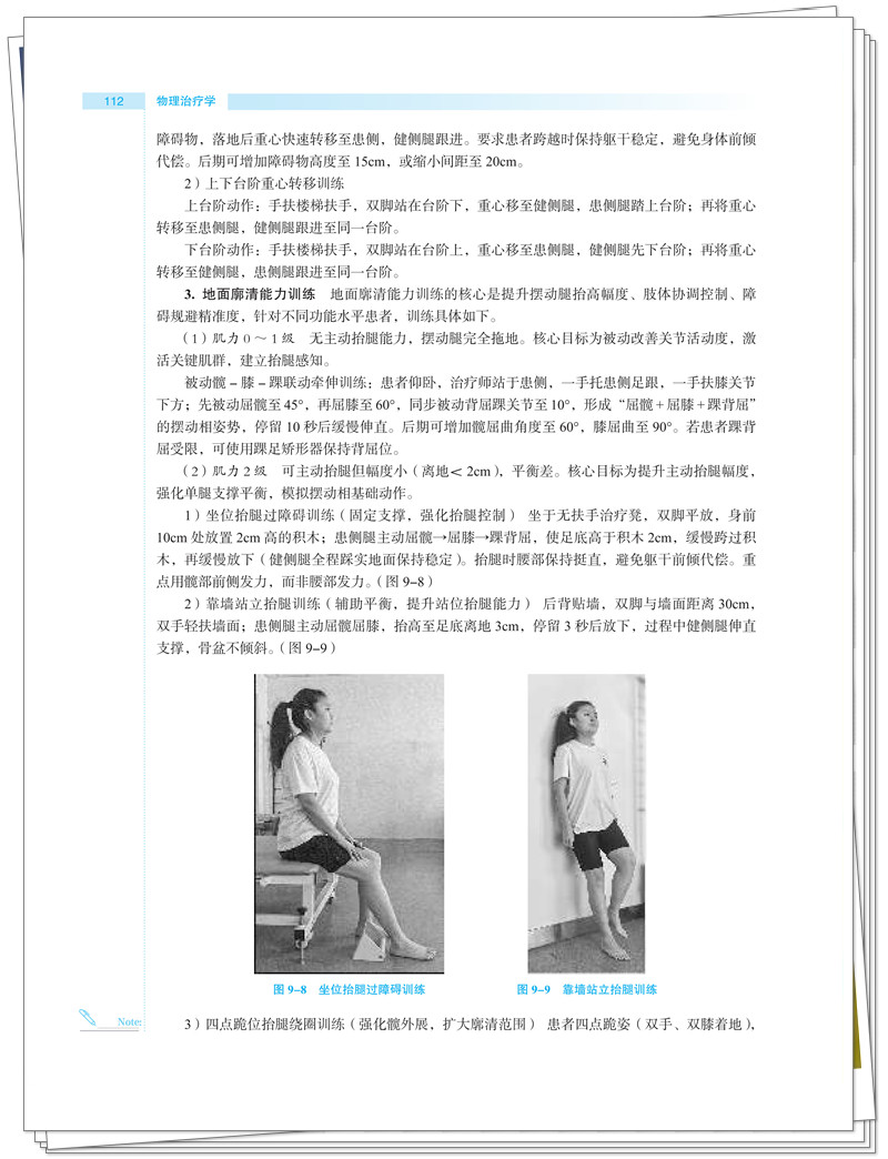 试读2.jpg