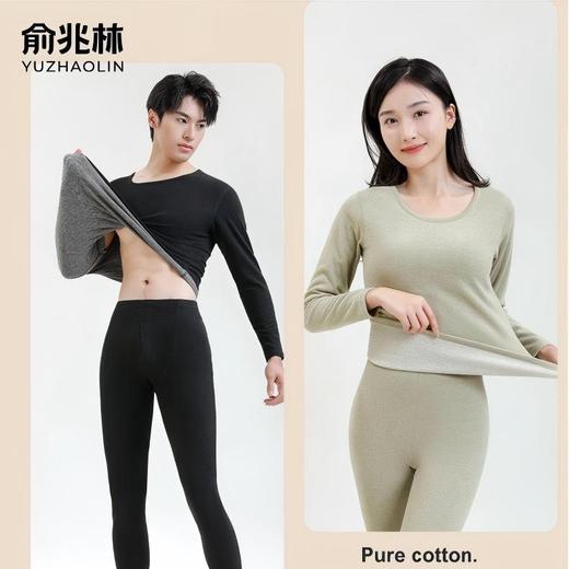 【79元/2套 绵羊毛×桑蚕丝 轻薄又扛冻】俞兆林 高奢羊毛蚕丝保暖套装（2套加购物车一起下单购买，单独购买1套不发货） 商品图1