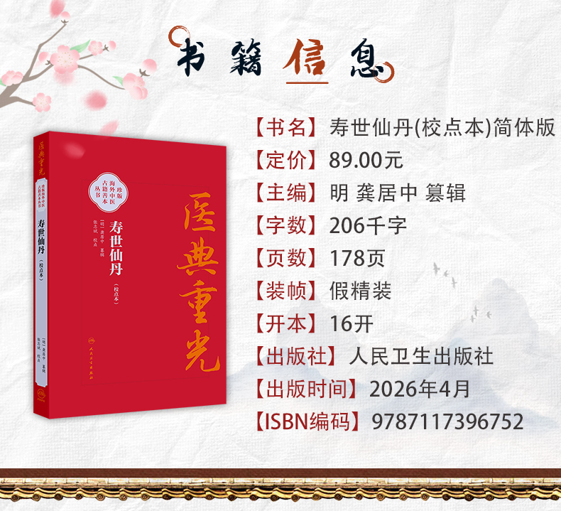 中医89_03.jpg