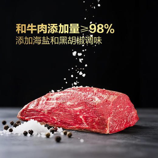 聚便利 x 山姆 和牛牛排脆（海盐黑胡椒味） 尝鲜分装 22.25g/袋 商品图1