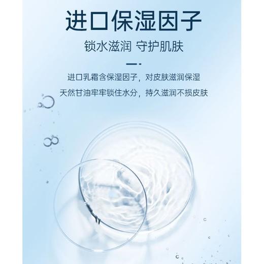 可心柔40抽婴儿保湿纸9137-40 商品图2