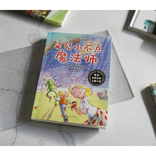 【大奖文学】国际安徒生奖儿童小说 荷兰儿童文学女皇银笔奖金笔奖 商品图2