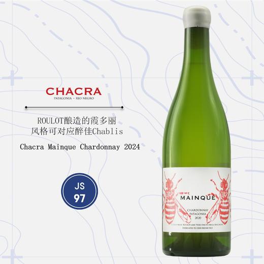 施语花酒庄蔓可霞多丽干白葡萄酒 Chacra Mainque 2024 商品图0