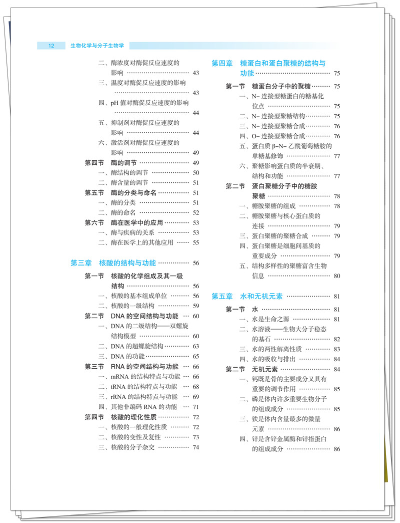 目录2.jpg