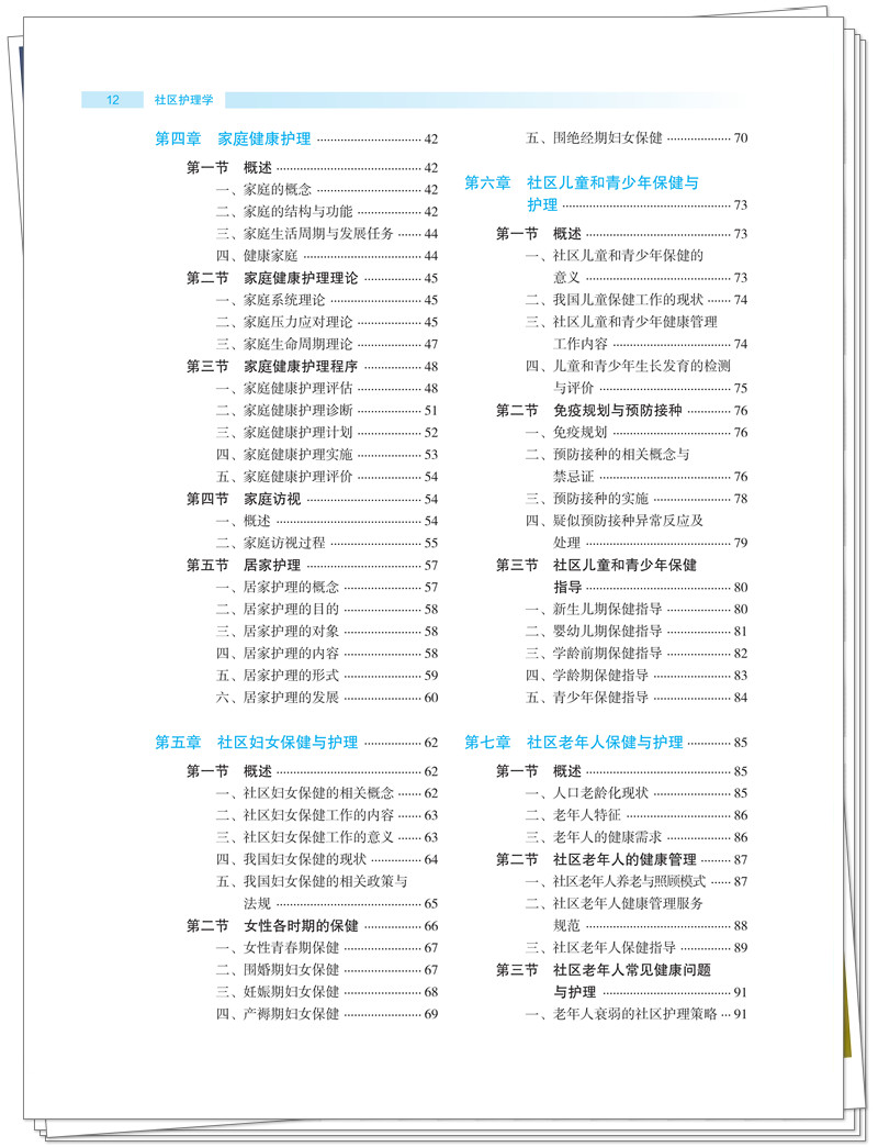 目录2.jpg