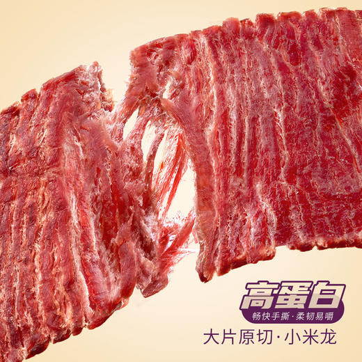 聚便利 x 山姆 张飞原切手撕牛肉片 尝鲜分装 50g/包 商品图1