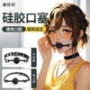 谜姬 硅胶口球口塞男女用另类玩具成人情趣性用品一件代发 商品缩略图1