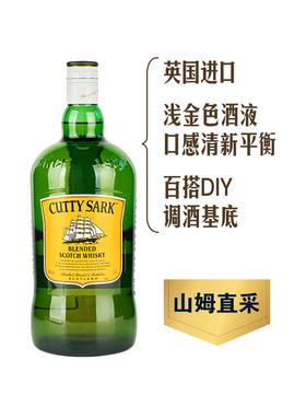MM 山姆 顺风 英国进口 苏格兰调配威士忌 40%vol 1.75L