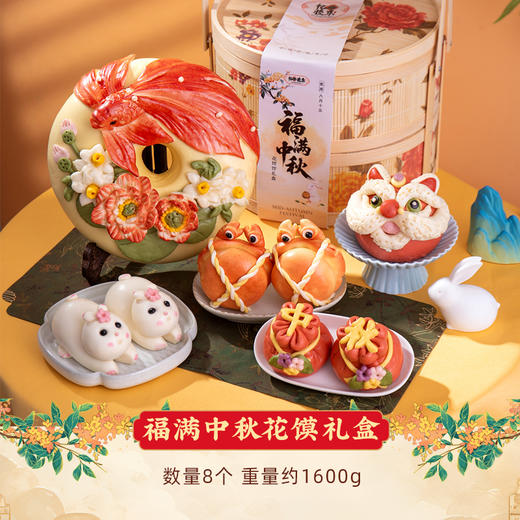 非遗爆款！中秋月饼合集（荷花月饼、好运莲莲、花好月圆、福满中秋四种样式可选） 商品图11