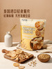MM 山姆 泰国进口 天贝脆片 300g 商品缩略图1
