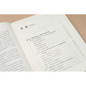 智变3.0：智能体变革下的法律即服务 洪祖运 刘启铭 陈骁萌 石宇鑫 吴梦璐 邓欢著 法律出版社