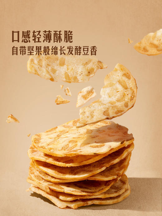 MM 山姆 泰国进口 天贝脆片 300g 商品图5
