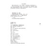 张锡纯经典医案赏析 第2二版 叶勇 大国医经典医案赏析系列 适合中医院校师生 临床中医师 中医爱好者阅读参考 中国医药科技出版社 商品缩略图2