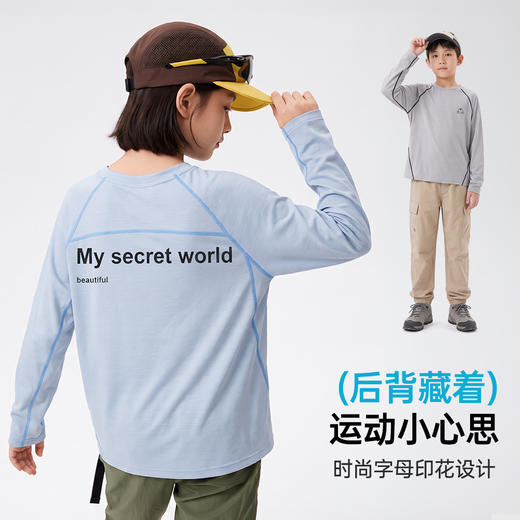 【任选3件59元！ 暴汗不黏身 10A抑菌】TNL宣纸仿生速干长袖T恤 亲子款 (加入购物车满减！单拍不发货！) 商品图3