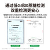 【三诺心选社群专享】慢糖厚切软吐司 400g/箱 商品缩略图1