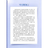 连接组医学：脑病治疗AI辅助决策新方法 张剑宁 程岗 主译 书中涵盖了对各类技术 多元应用 创新理念的深入探讨科学技术文献出版社 商品缩略图2