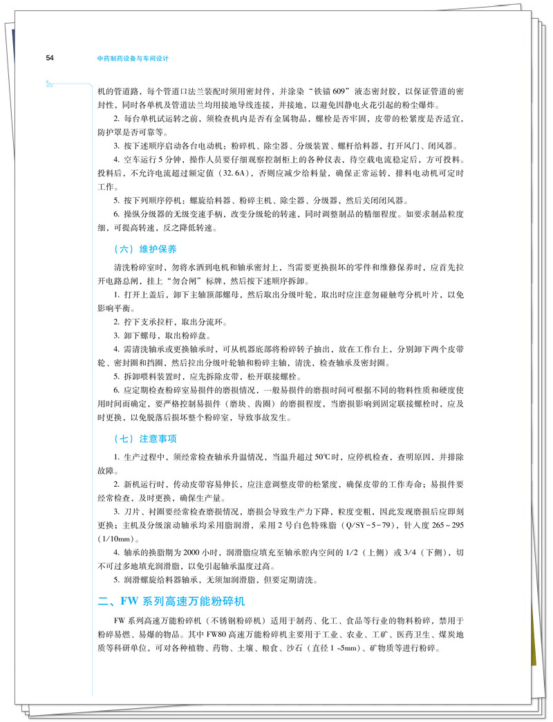 试读2.jpg