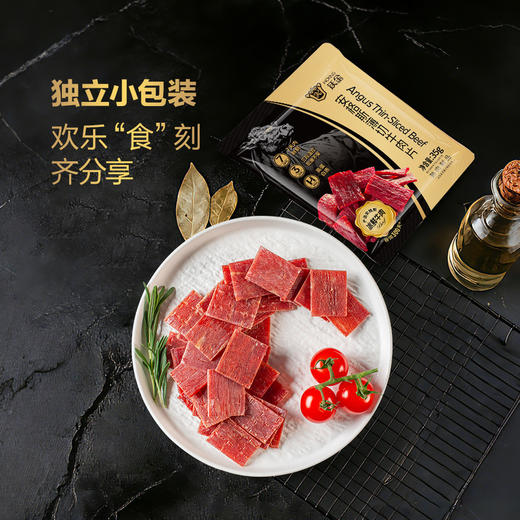 聚便利 x 山姆 安格斯薄切牛肉片 尝鲜分装 35g/包 商品图4