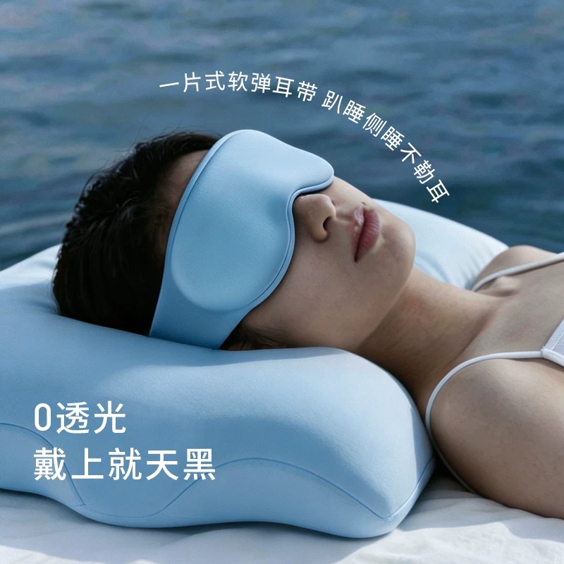 【全效遮光 久戴不勒】守眠港 3D微重力睡眠眼罩/耳塞 亲肤柔软面料 贴敷佩戴无压迫感