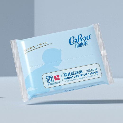 可心柔40抽婴儿保湿纸9137-40 商品图0