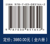 汉杜陵陵园遗址（全六册）（增订本） 商品缩略图4